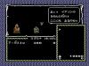 Haja no Fuuin - NES - Famicom