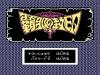 Haja no Fuuin - NES - Famicom