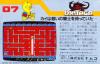 The Tower of Druaga - NES - Famicom