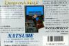 Dungeon & Magic : Swords Of Element  - NES - Famicom