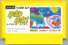 Exed Exes - NES - Famicom
