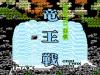 Famicom Shougi : Ryuuousen  - NES - Famicom