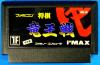 Famicom Shougi : Ryuuousen  - NES - Famicom
