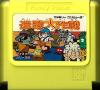 Family Trainer 05 : Meiro Daisakusen - NES - Famicom