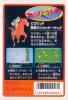 Family Jockey - NES - Famicom
