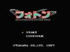 Hikari no Senshi Foton : The Ultimate Game On Planet Earth - NES - Famicom