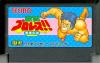 Gekitou Pro Wrestling !! :  Toukon Densetsu - NES - Famicom