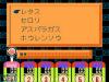Gimme a Break : Shijou Saikyou no Quiz Ou Ketteisen - NES - Famicom