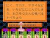 Gimme a Break : Shijou Saikyou no Quiz Ou Ketteisen - NES - Famicom