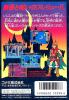 Akumajou Dracula - NES - Famicom
