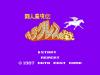 Heracles no Eikou : Toujin Makyou Den - NES - Famicom