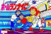 Home Run Nighter : Pennant League !! - NES - Famicom