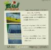 Moero !! Junior Basket - Two On Two - NES - Famicom