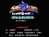 Hydlide 3 : Yami Kara no Houmonsha - NES - Famicom