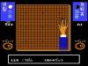 Igo-Shinan ' 94 - NES - Famicom