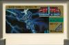 Cosmo Police Galivan - NES - Famicom