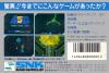 ASO : Armored Scrum Object - NES - Famicom