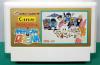 American Dream - NES - Famicom