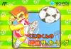 Kunio-Kun no Nekketsu Soccer League - NES - Famicom