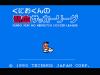Kunio-Kun no Nekketsu Soccer League - NES - Famicom