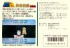 Saint Seiya : Ougon Densetsu - Kanketsu Hen  - NES - Famicom