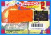 Super Chinese 2 : Dragon Kid  - NES - Famicom
