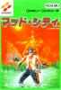 Mad City  - NES - Famicom