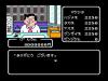 Matsumoto Toru no Kabushiki Hisshougaku : Part II - NES - Famicom