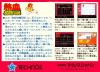 Nekketsu Kakutou Densetsu - NES - Famicom