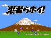 Ninjara Hoi !  - NES - Famicom