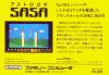 Astro Robo Sasa - NES - Famicom