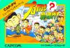 Pro Yakyuu ? Satsujin Jiken ! - NES - Famicom