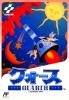 Quarth  - NES - Famicom