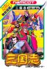 Sangokushi : Chuugen no Hasha - NES - Famicom