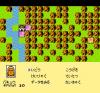 Sangokushi : Chuugen no Hasha - NES - Famicom