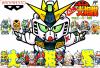 SD Battle Oozumou : Heisei Hero Basho - NES - Famicom