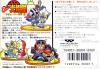 SD Battle Oozumou : Heisei Hero Basho - NES - Famicom