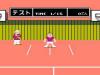 Bakushou : Ai no Gekijou  - NES - Famicom
