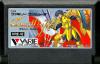 Grand Master  - NES - Famicom