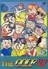 The Golf ' 92 - NES - Famicom
