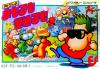 Tokoro-san no Mamoru mo Semeru mo - NES - Famicom