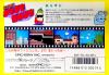 Tokoro-san no Mamoru mo Semeru mo - NES - Famicom