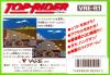 Top-Rider - NES - Famicom
