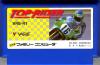 Top-Rider - NES - Famicom