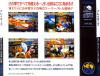 Breakers  - Neo Geo-CD