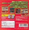 PachiSlot Aruze Kingdom - Pocket Azteca - Neo Geo Pocket Color