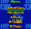 Neo Poke Pro Yakyuu - Neo Geo Pocket Color