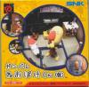 Ganbare Neo Poke Kun - Neo Geo Pocket Color