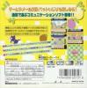 Party Mail - Neo Geo Pocket Color