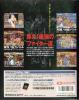 Garou Densetsu 1 : The Battle of Destiny - Neo Geo